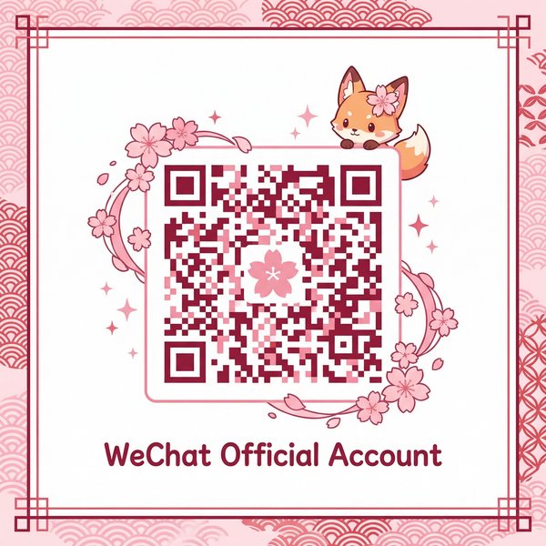 人兽公众号二维码